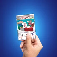 تمبر اختصاصی روز جمهوری اسلامی